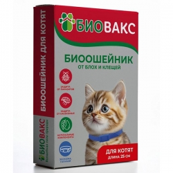БиоВакс Ошейник против блох для котят голубой