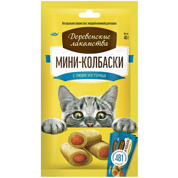 Деревенские лакомства для кошек Мини-колбаски с пюре из тунца, 4*10г
