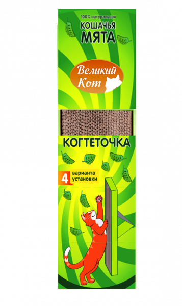 Великий кот Когтеточка картонная 46*11,5*4см