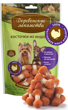 Деревенские лакомства для мини пород Косточки из индейки