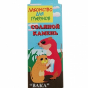 ВАКА лакомство для грызунов Соляной камень купить в Новосибирске в ЗООмагазине Два друга