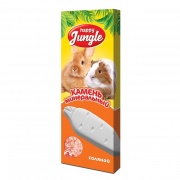Happy Jungle минеральный камень для грызунов соляной 50г купить в Новосибирске в ЗООмагазине Два друга