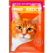 PROХВОСТ влажный для кошек 85г мясное ассорти в соусе для кошек и котят купить в Новосибирске на сайте зоомагазина Два друга
