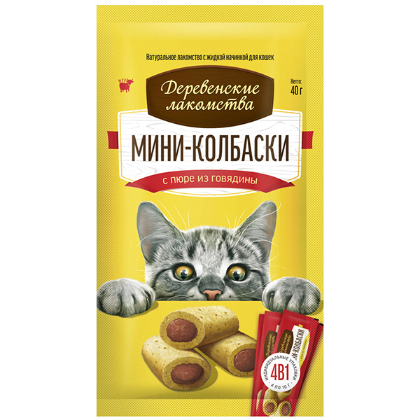 Деревенские лакомства для кошек Мини-колбаски с пюре из говядины, 4*10г