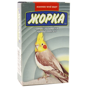 ЖОРКА 200г гравий для крупных и средних попугаев
