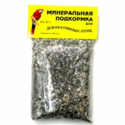 Минеральная подкормка для декоративных птиц 40г купить в Новосибирске