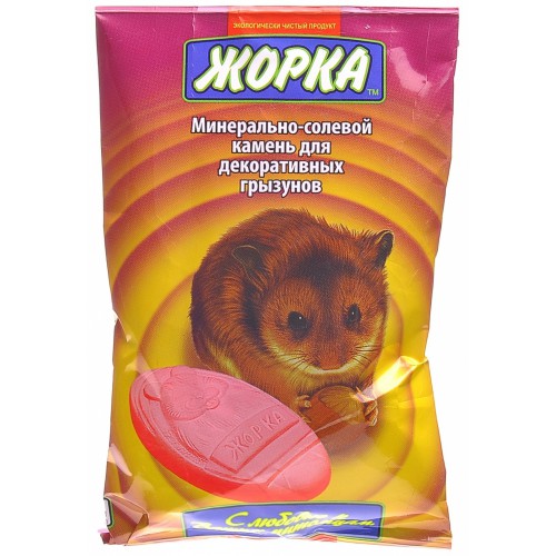 ЖОРКА Минерально-соляной камень для грызунов (2 шт) купить в Новосибирске в ЗООмагазине Два друга