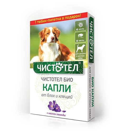 Чистотел БИО Капли от блох для средних и крупных собак Лаванда (1доза)