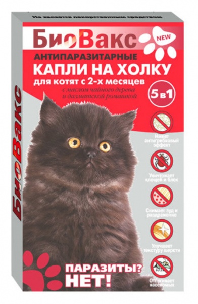 БиоВакс био-капли для котят от блох, 2 пипетки