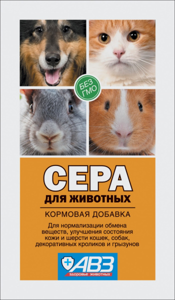 Сера  2,5 гр.