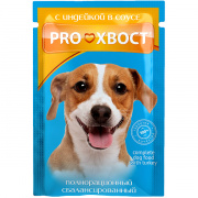 PROХВОСТ влаж.д/собак 85г индейка в соусе