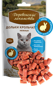 Деревенские лакомства для кошек Дольки крольчатины нежные 45г