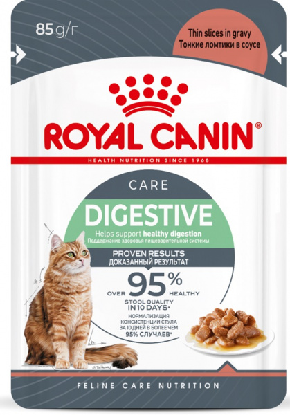 ВЛАЖНЫЙ КОРМ Royal Canin Digestive Care ДЛЯ КОШЕК С ЧУВСТВИТЕЛЬНЫМ ПИЩЕВАРЕНИЕМ соус 85г, 28шт