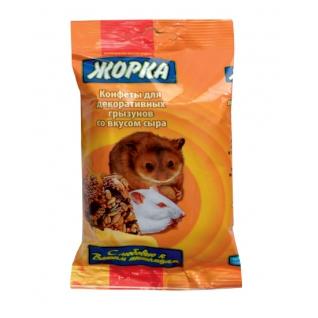 ЖОРКА конфеты для грызунов Сыр (2шт) 100г