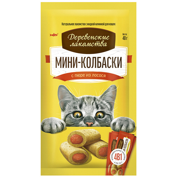Деревенские лакомства для кошек Мини-колбаски с пюре из лосося, 4*10г