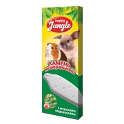 Happy Jungle минеральный камень для грызунов с водорослями 50г купить в Новосибирске в ЗООмагазине Два друга