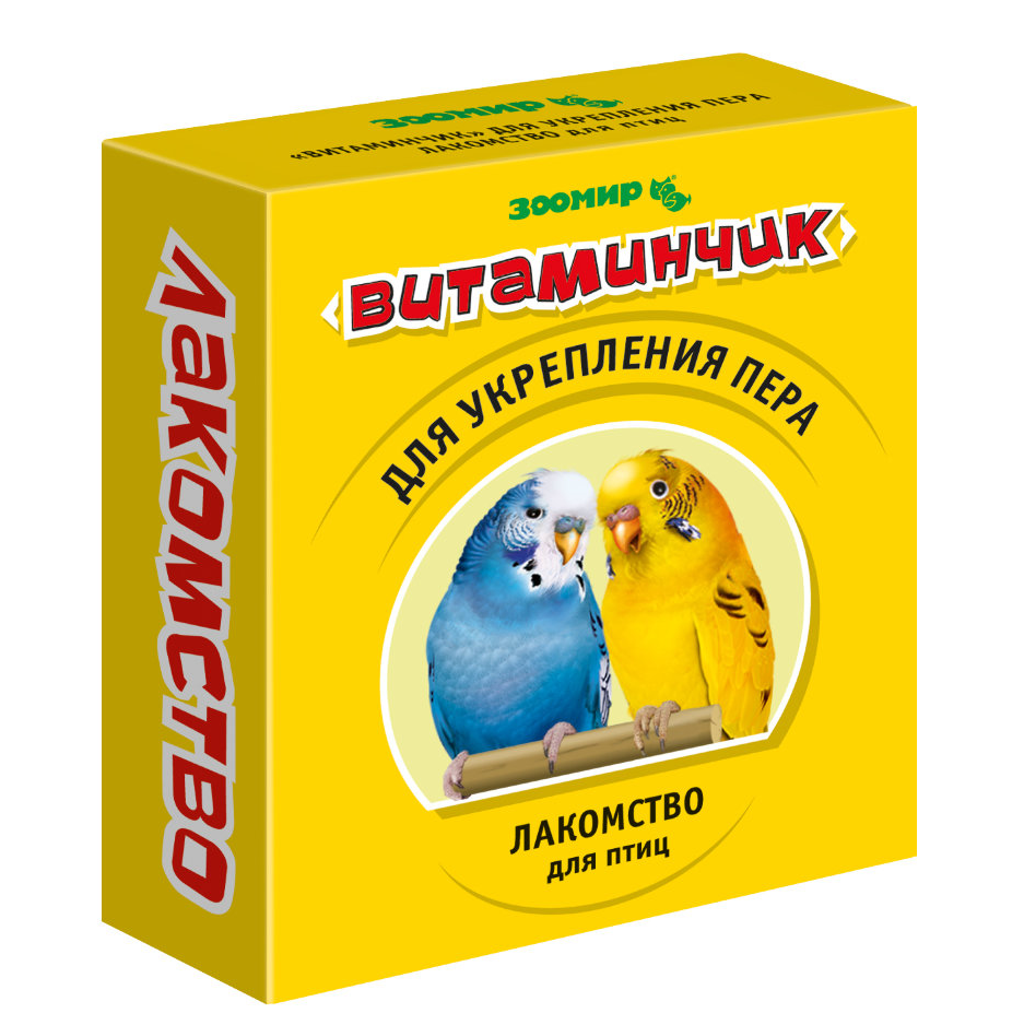 Витаминчик 50г для птиц для пера (Зоомир)