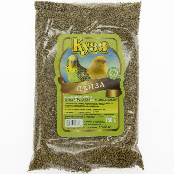 КУЗЯ 150г пайза для птиц