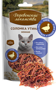 Деревенские лакомства для кошек Соломка утиная нежная 45г