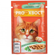 PROХВОСТ влажный для кошек 85г кролик в соусе для кошек и котят купить в Новосибирске на сайте зоомагазина Два друга
