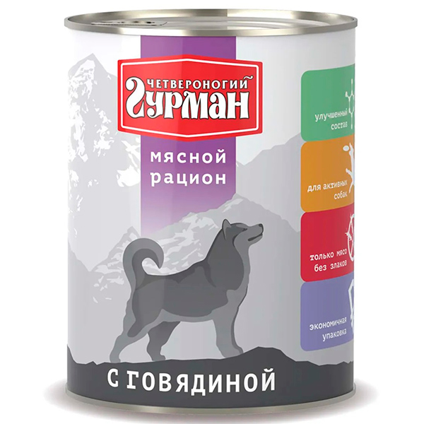Корм влажный Четвероногий Гурман Мясной рацион с говядиной для собак (850 г)
