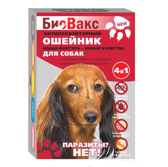 БиоВакс Ошейник против блох для собак