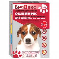 БиоВакс Ошейник п/б для мелких собак и щенков БЕЖЕВЫЙ