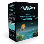 Уголь активированный кокосовый 500г LAGUNA купить в Новосибирске