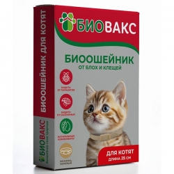 БиоВакс Ошейник против блох для котят бежевый