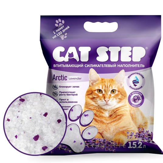 Наполнитель впитывающий силикагелевый Arctic Lavender, 15,2 л