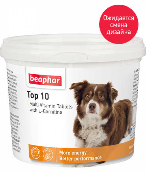 Беафар Кормовая добавка Top 10 с L-карнитином для собак 750 табл