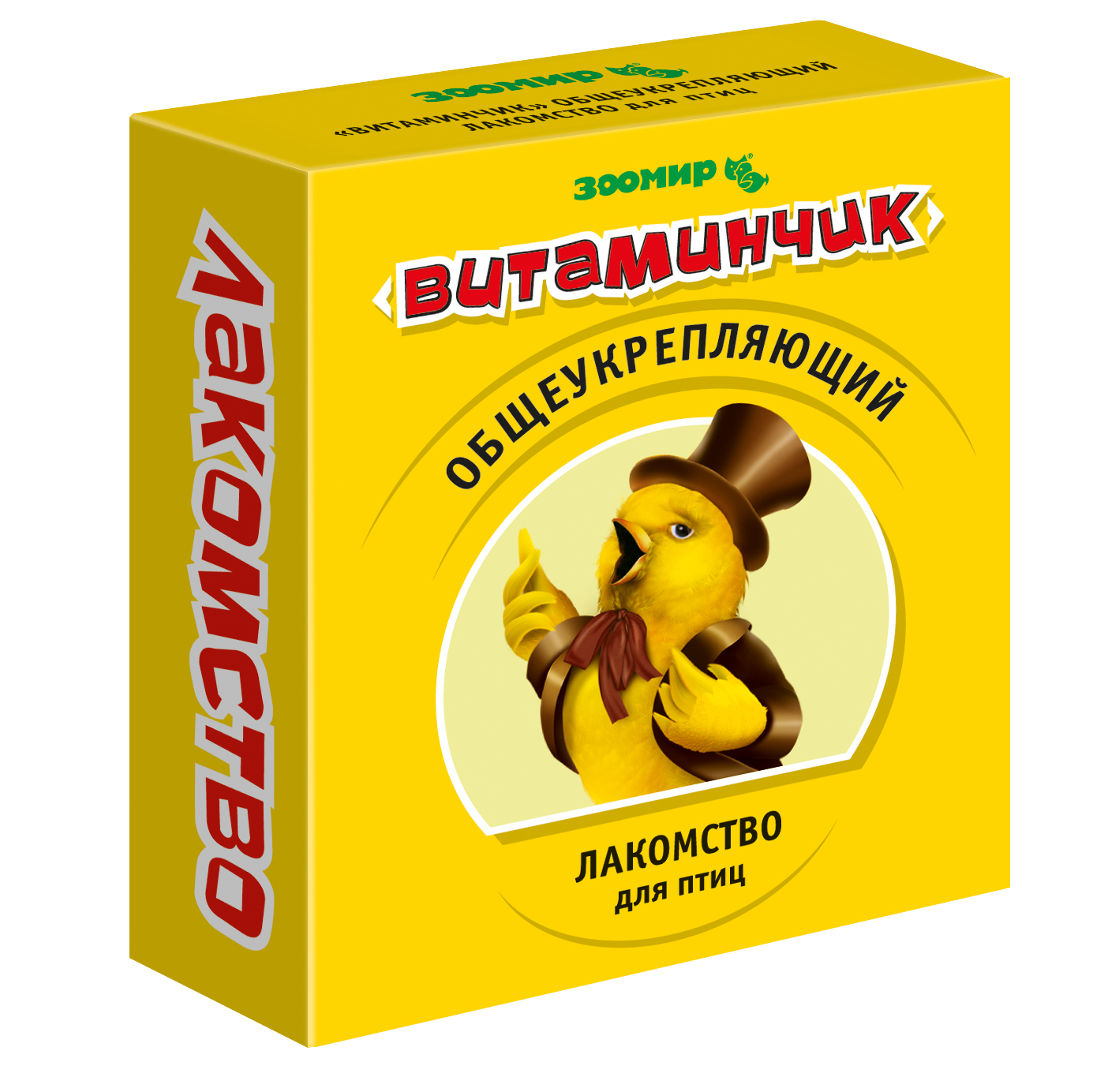 Витаминчик 50г для птиц повышение иммунитета (Зоомир)