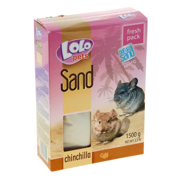 LoLo Pets песок для шиншилл 1,5кг купить в Новосибирске в ЗООмагазине Два друга
