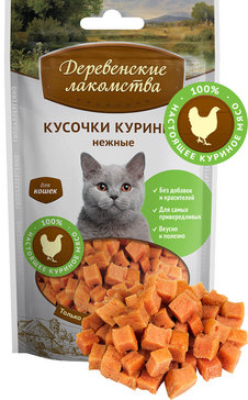 Деревенские лакомства для кошек Кусочки куриные нежные 45г