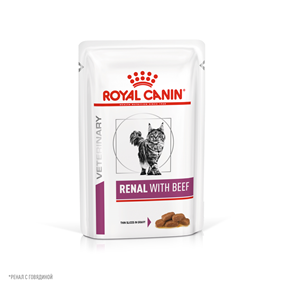 Корм влажный Royal Canin RENAL WITH BEEF (РЕНАЛ С ГОВЯДИНОЙ)для взрослых кошек для поддержания функции почек (в соусе) 85г, 28шт