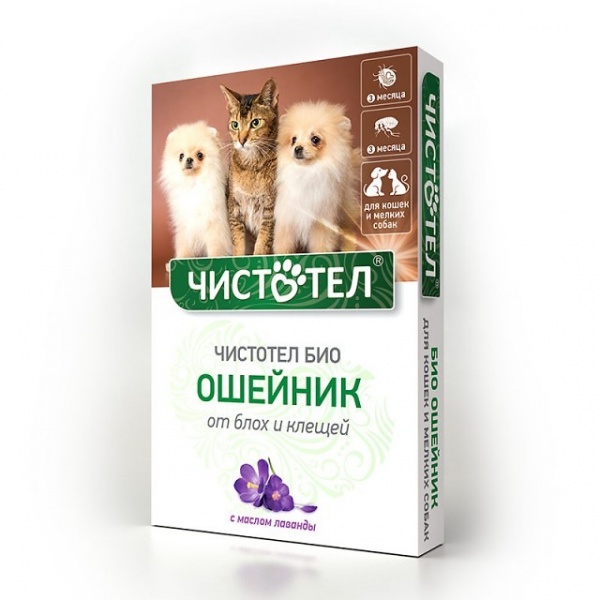 Чистотел БИО Ошейник для кошек и мелких собак с маслом лаванды