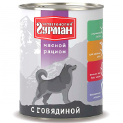 Корм влажный Четвероногий Гурман Мясной рацион с говядиной для собак (850 г)