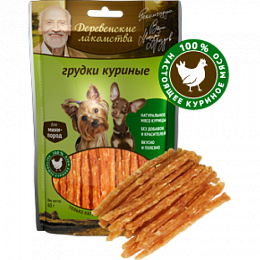 Деревенские лакомства для мини пород Грудки куриные 55г