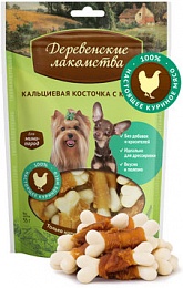 Деревенские лакомства для мини пород Кальциевая косточка с курицей
