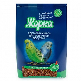 ЖОРКА 450г корм для волнистых попугаев с минералами (п/пакет)