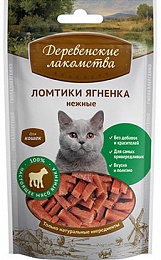 Деревенские лакомства для кошек Ломтики ягненка нежные 45г