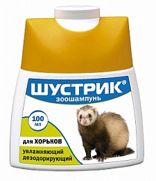 ШУСТРИК 100мл Шампунь для хорьков Увлажняющий дезодорирующий