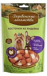Деревенские лакомства для мини пород Косточки из индейки