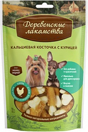 Деревенские лакомства для мини пород Кальциевая косточка с курицей