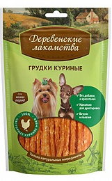 Деревенские лакомства для мини пород Грудки куриные 55г