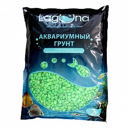Грунт Laguna "Зеленый" 2кг, 5-8мм 20609D