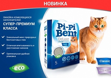 Пи-Пи-Бент наполн. Deluxe Fresh grass 5кг коробка