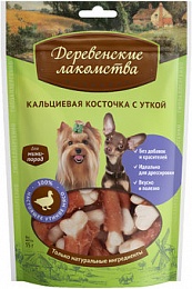 Деревенские лакомства для мини пород Кальциевая косточка с уткой