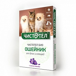 Чистотел БИО Ошейник для кошек и мелких собак с маслом лаванды