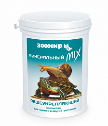 Подкормка "Минеральный MIX" общеукрепляющий для черепах и других рептилий 150гр